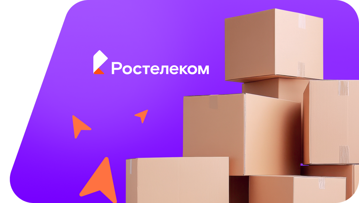 Переезд в новую квартирув&nbsp;село Большой Гондыр (Пермский край)